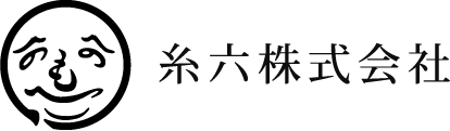 糸六